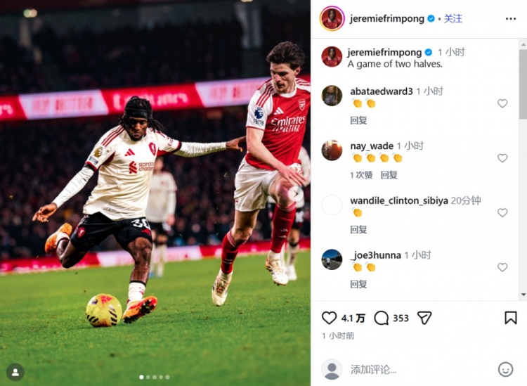 开云体育-心有不甘？弗林蓬晒对阵阿森纳赛场照：截然不同的上下半场