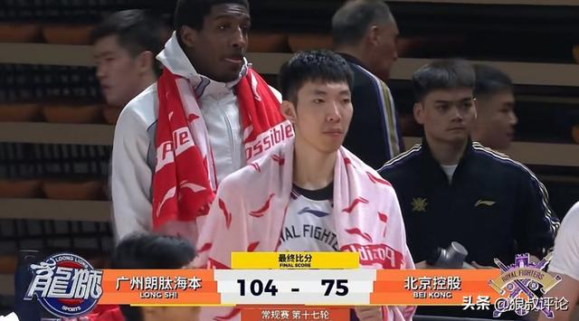 pulse-kaiyun.com-媒体人：北控的防守问题太严重了，要么是训练问题 要么是态度问题