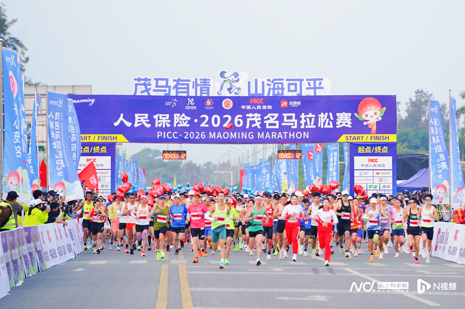 开云体育网站-万人开跑！2026茂名马拉松开赛，用脚步为省运会奏响序曲
